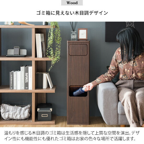 2段ダストボックス Empro(エンプロー)