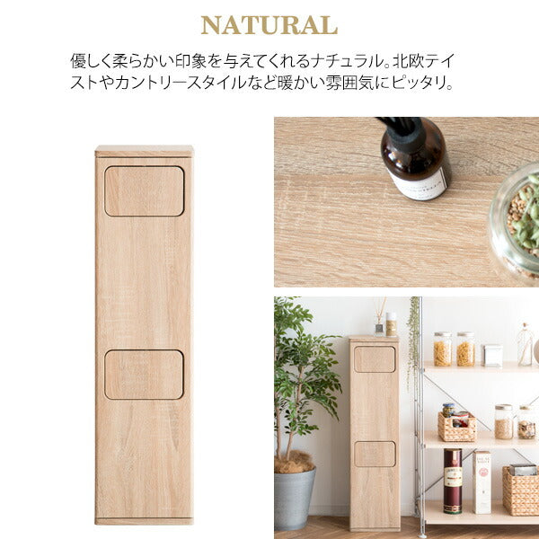 2段ダストボックス Empro(エンプロー)