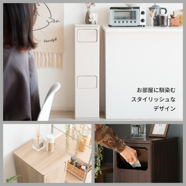 2段ダストボックス Empro(エンプロー)