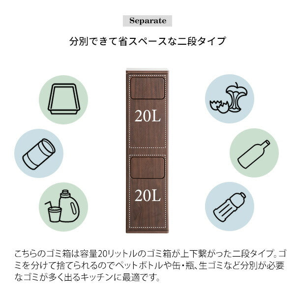 2段ダストボックス Empro(エンプロー)