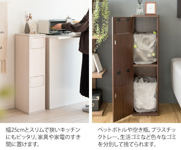 2段ダストボックス Empro(エンプロー)