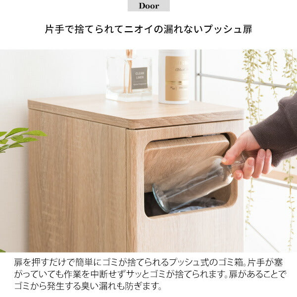 2段ダストボックス Empro(エンプロー)