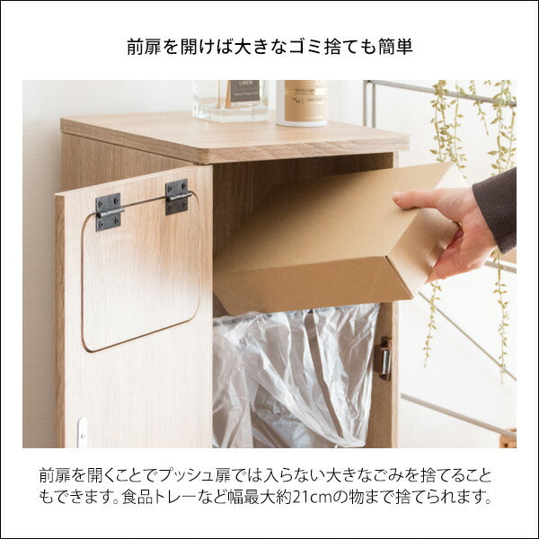 2段ダストボックス Empro(エンプロー)