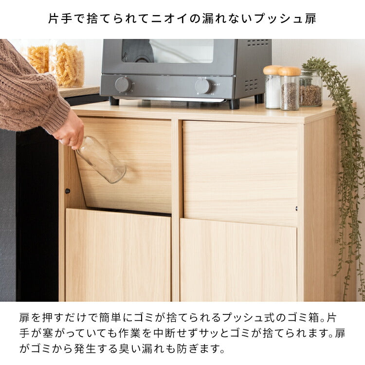 分別キャスターダストボックス Helios(ヘリオス)
