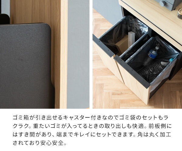 分別ドロワーダストボックス NotT(ノット)