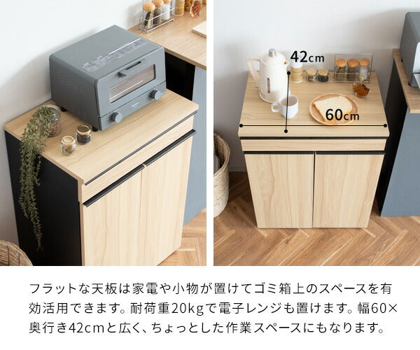 分別ドロワーダストボックス NotT(ノット)