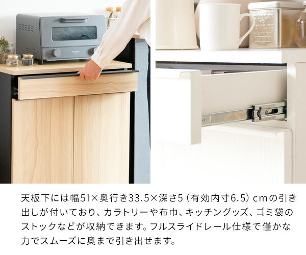 分別ドロワーダストボックス NotT(ノット)