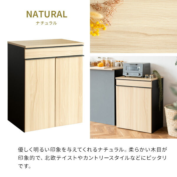 分別ドロワーダストボックス NotT(ノット)