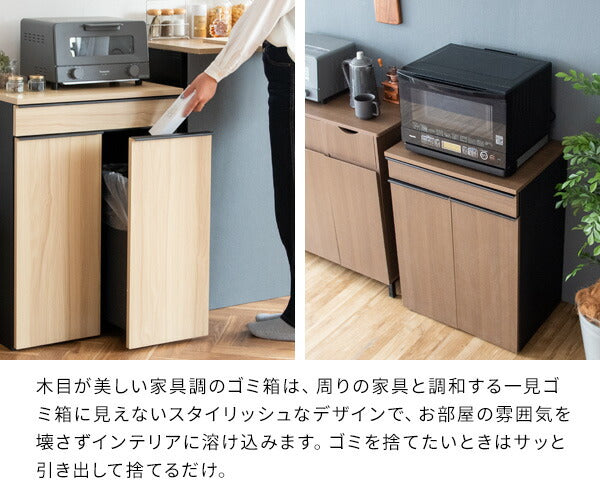 分別ドロワーダストボックス NotT(ノット)