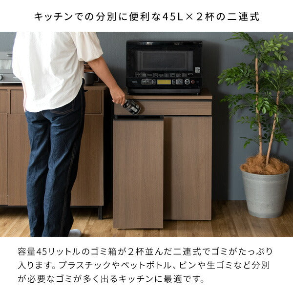 分別ドロワーダストボックス NotT(ノット)
