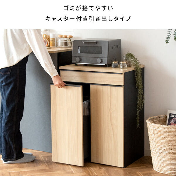 分別ドロワーダストボックス NotT(ノット)