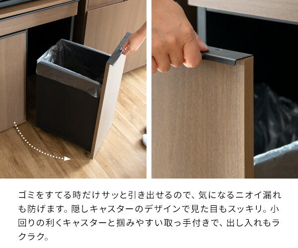 分別ドロワーダストボックス NotT(ノット)