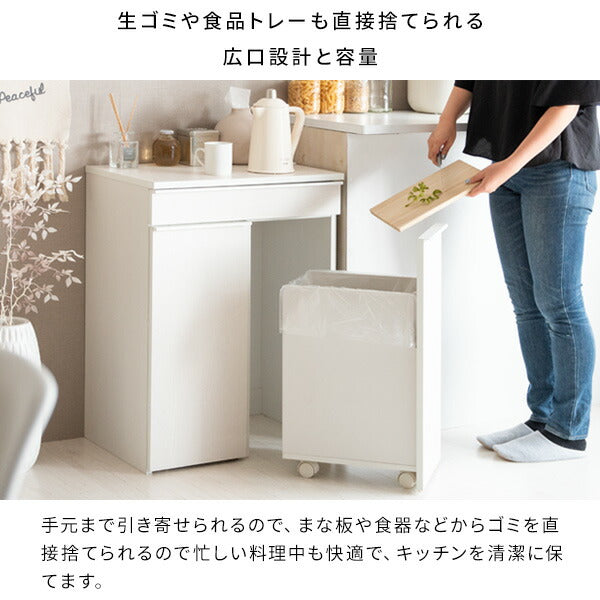 分別ドロワーダストボックス NotT(ノット)