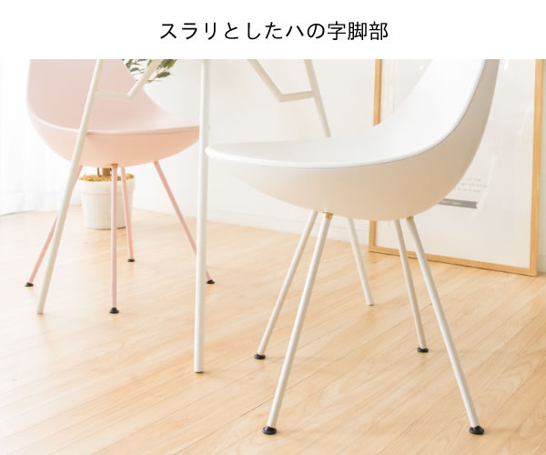 デザインチェア