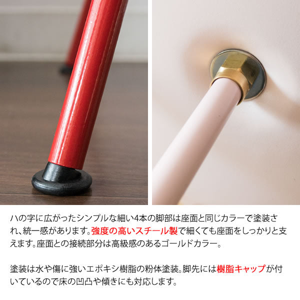 デザインチェア