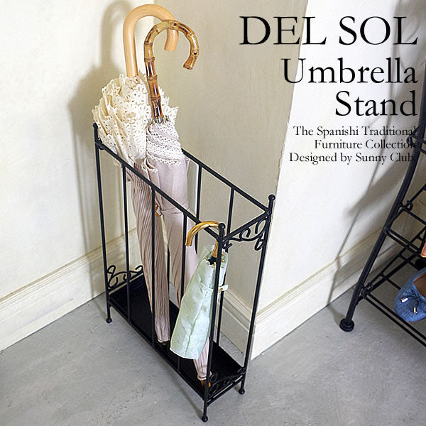 アンブレラスタンド DEL SOL(デル・ソル)