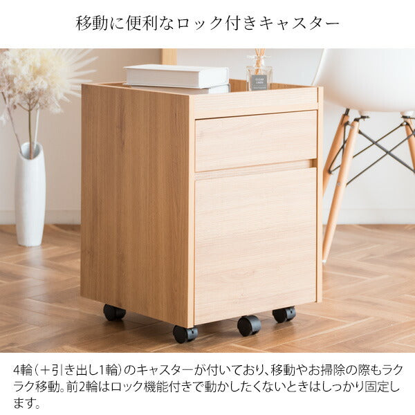 サイドチェスト Lezele(ルゼル)