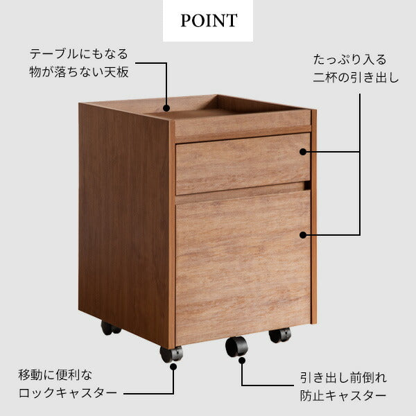サイドチェスト Lezele(ルゼル)