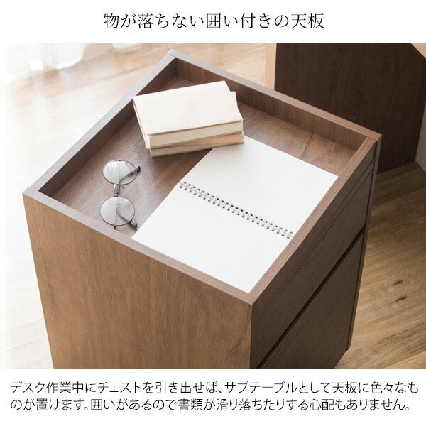 サイドチェスト Lezele(ルゼル)