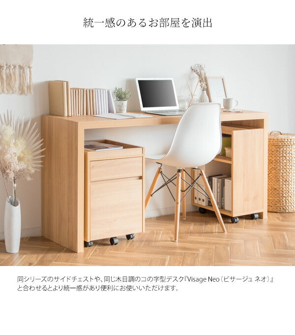 サイドラック Lezele(ルゼル)