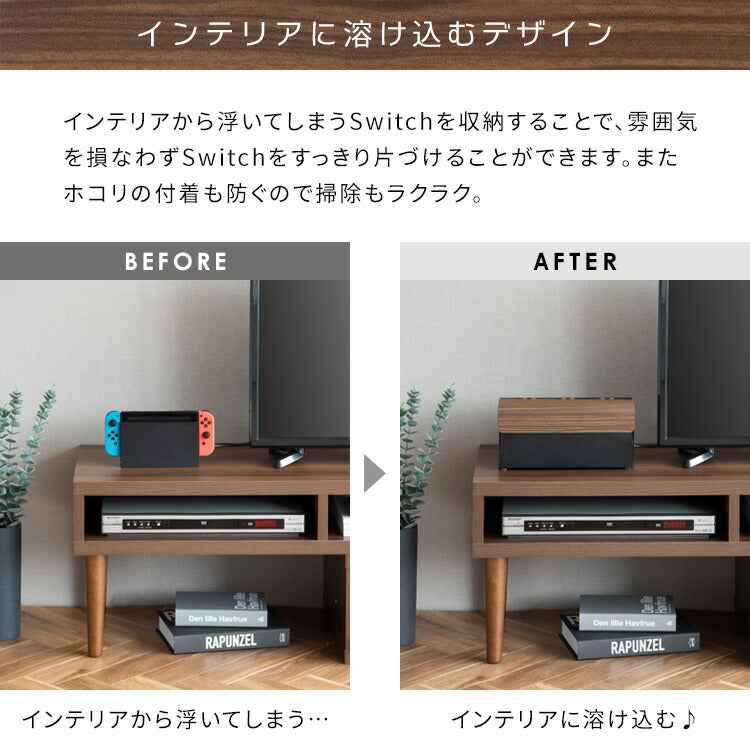 ゲーム機ケース TEER(ティール)