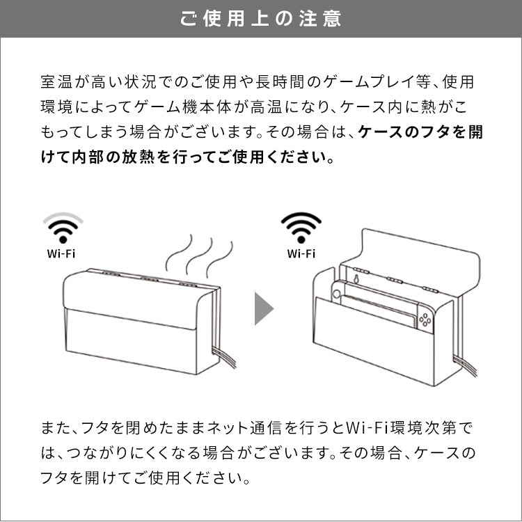 ゲーム機ケース TEER(ティール)