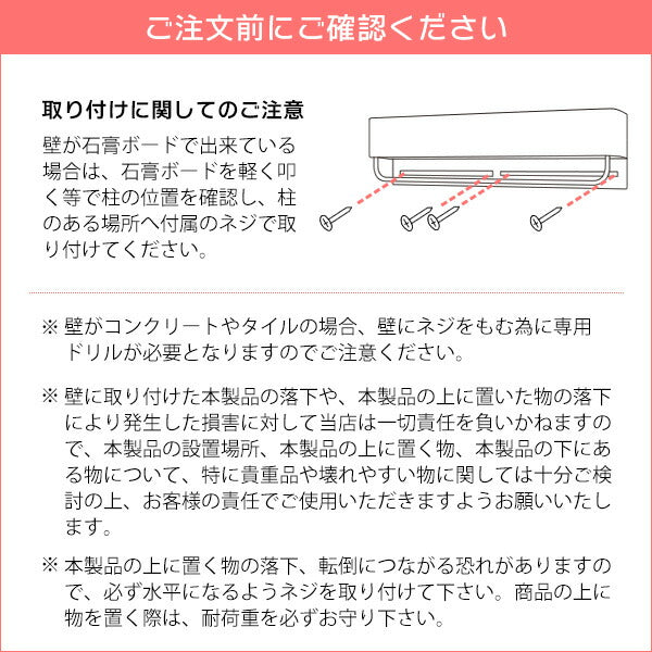 タオルハンガー TEER(ティール)