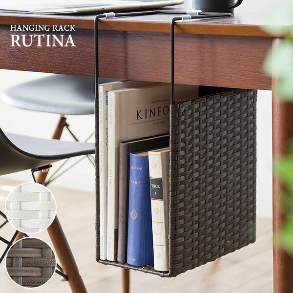 ラタンハンギングラック RUTINA(ルティーナ)