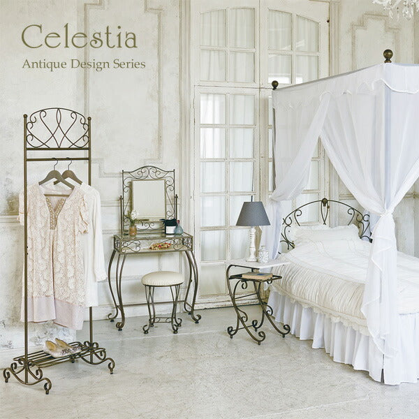 ハンガーラック Celestia(セレスティア)