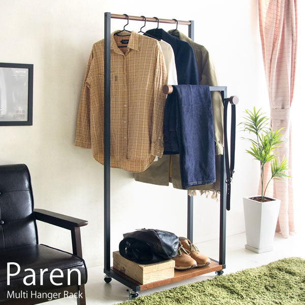 ハンガーラック Paren(パレン)