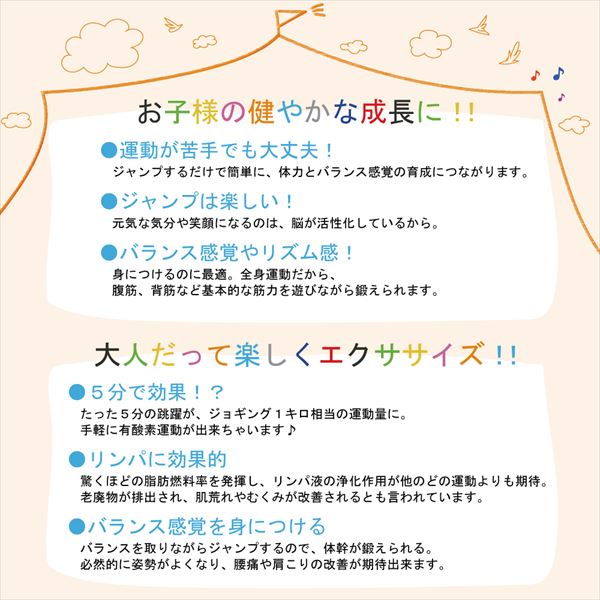 折りたたみトランポリン スターイエロー