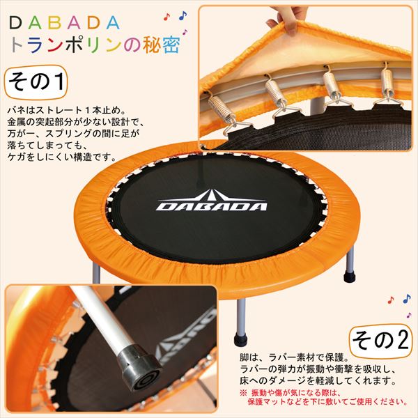 折りたたみトランポリン スターイエロー