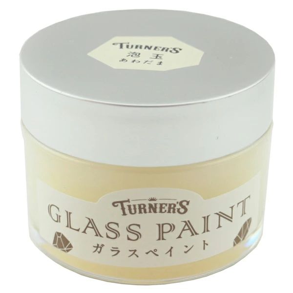 ターナー色彩 ガラスペイント 40ml ガラスペイント かわいい クリア 水性 安全 塗料 ガラス用 透明カラー アンティークカラー 曇りガラス 泡玉 専用クリア 瓶 リメイク ステンドグラス風 密着性 高発色 混色可能 DIY ハンドメイド