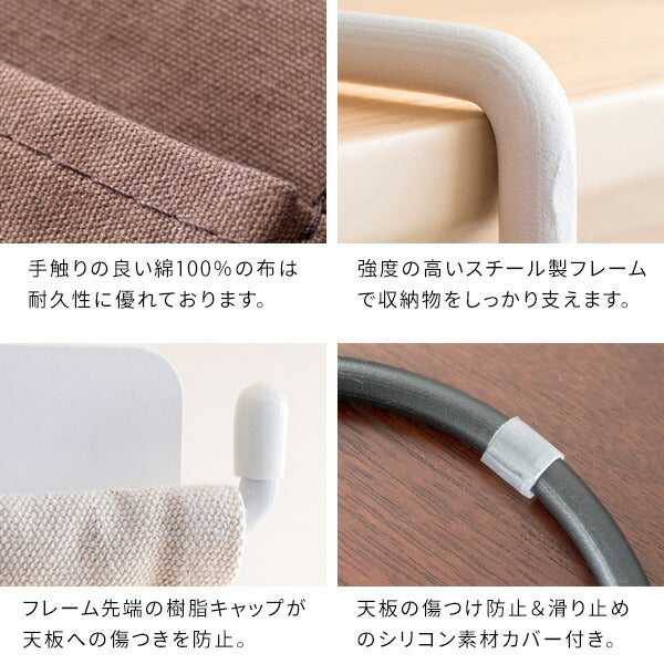 ハンギングラック COLGA(コルガ) ホワイト