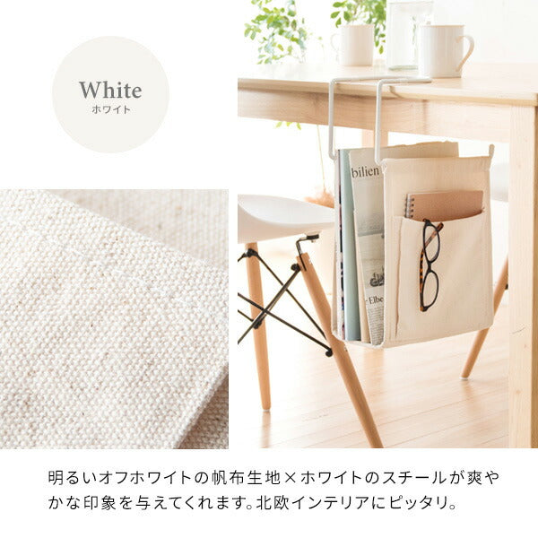ハンギングラック COLGA(コルガ) ホワイト