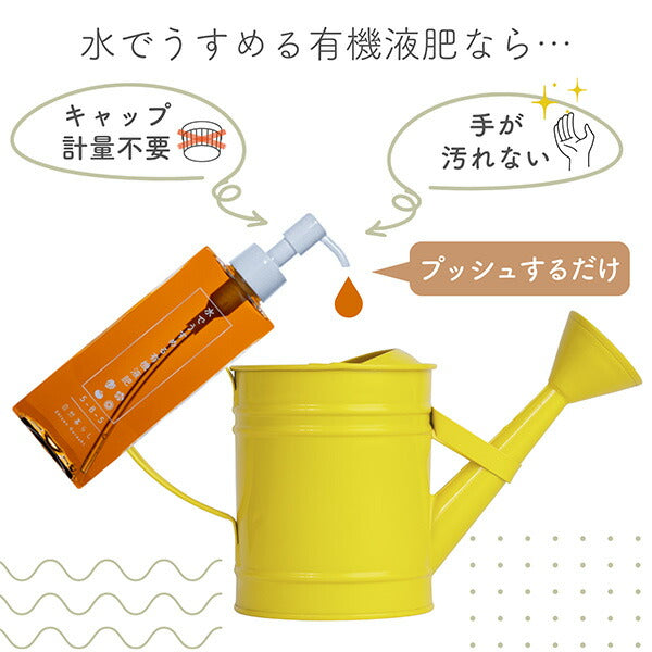 水でうすめる有機液肥150ml