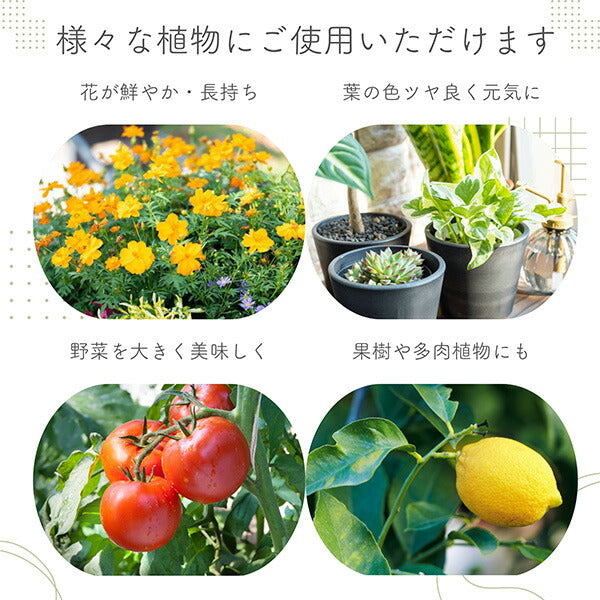 水でうすめる有機液肥150ml