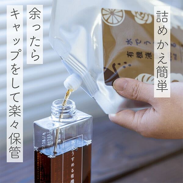 水でうすめる有機液肥詰替えパウチ400ml