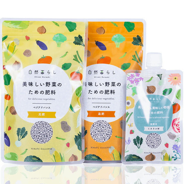 ベジアドバンスセット800g