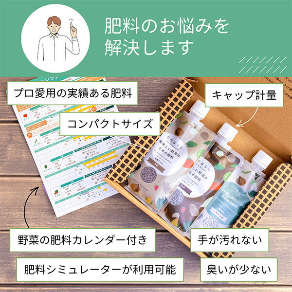 有機ダブルセット240g