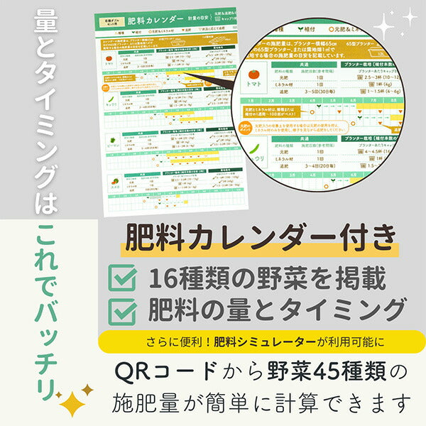 有機ダブルセット240g