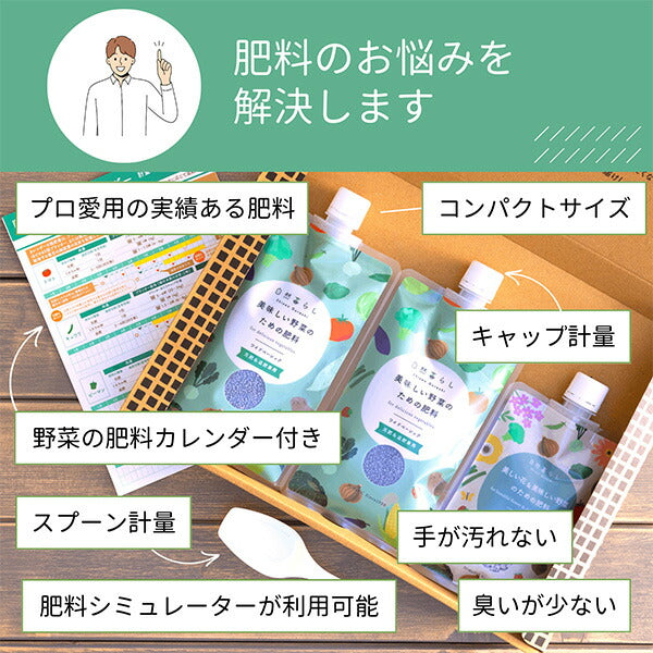 ワイドベーシックセット240g