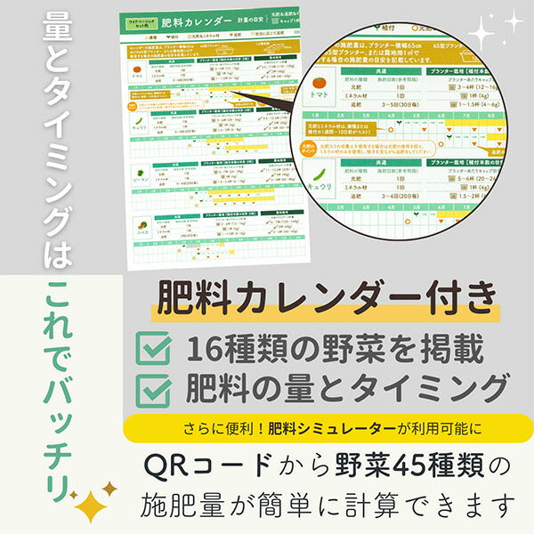 ワイドベーシックセット240g