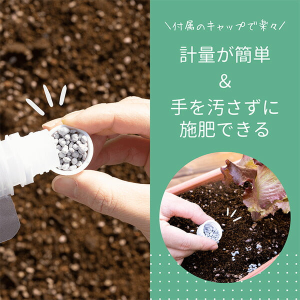 ワイドベーシックセット240g