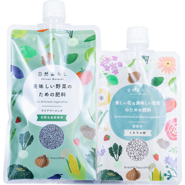 ワイドベーシックセット240g