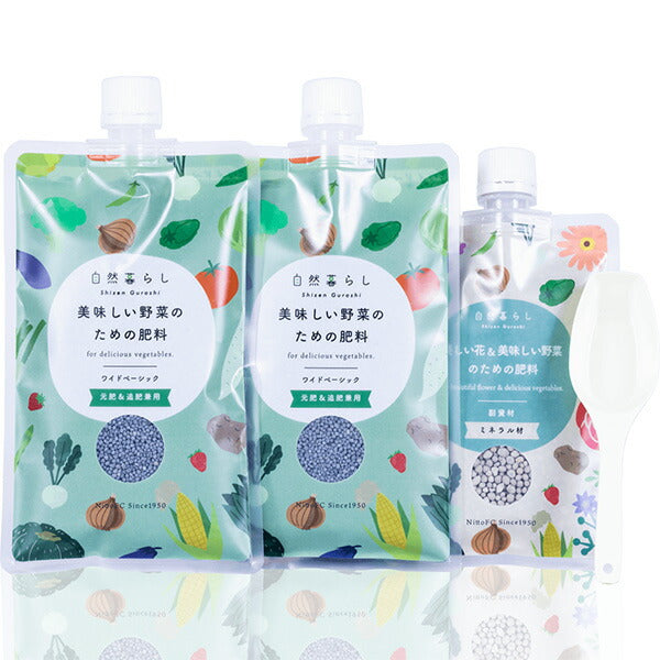 ワイドベーシックセット540g