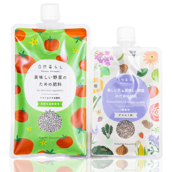 トマトおすすめセット240g
