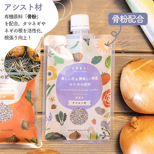 タマネギ・ネギおすすめセット450g