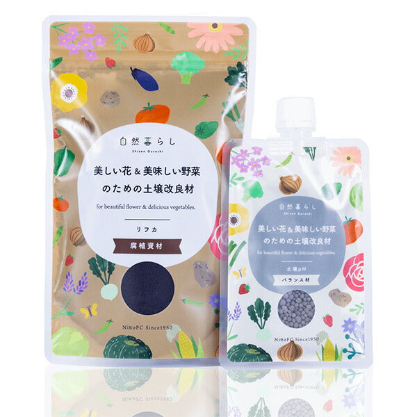 土壌改良材セット240g