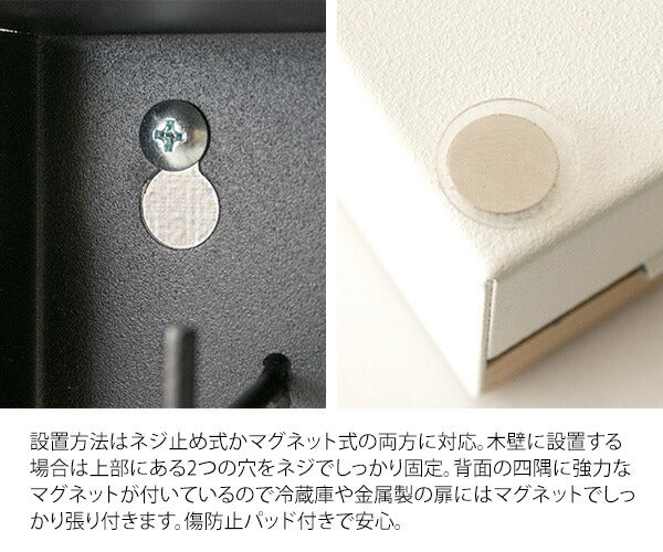 キーボックス TEER(ティール)